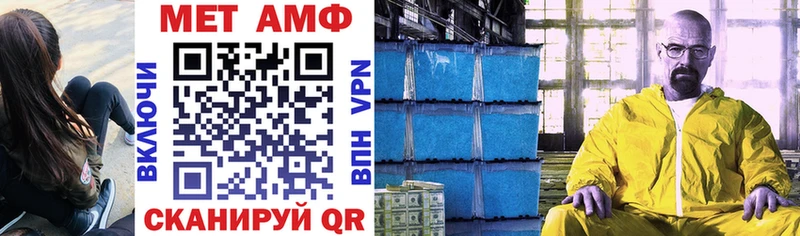 Купить  Онега  АМФЕТАМИН 98% 