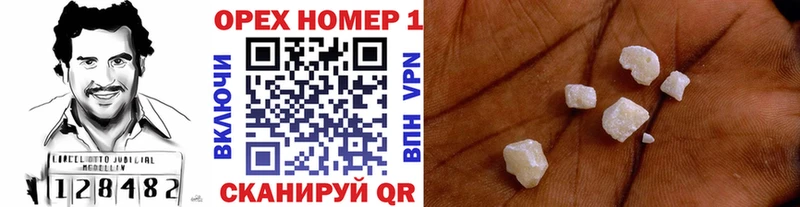 Кокаин Перу Купить закладки Онега
