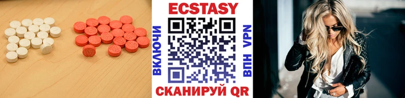 Купить закладки  Онега  Экстази диски 