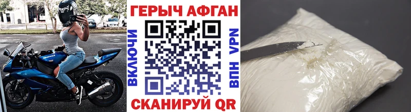 Купить закладки Онега Героин хмурый