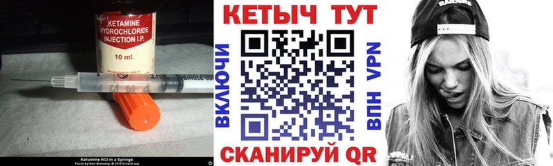 Кетамин VHQ  Купить  Онега 
