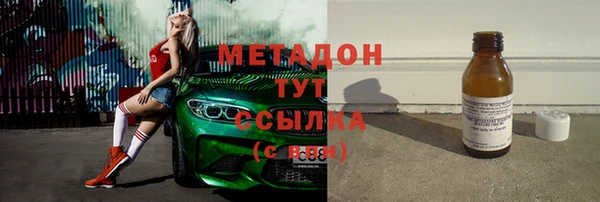 экстази Осинники