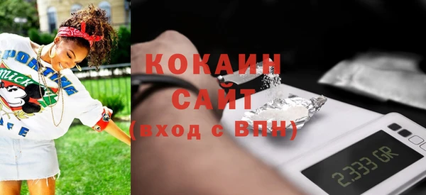 экстази Осинники
