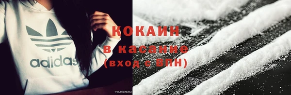 экстази Осинники