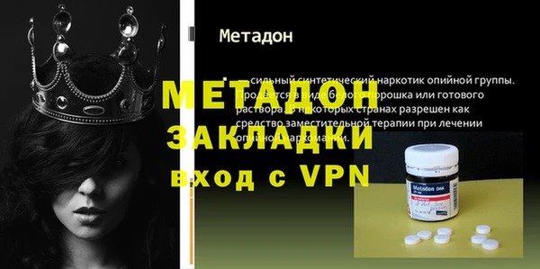 COCAINE Болотное