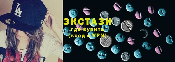 крисы Остров