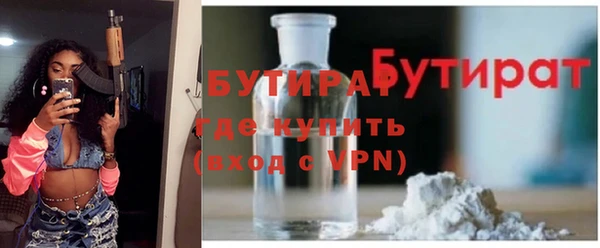 крисы Остров
