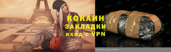 таблы Пестово