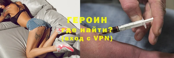 гидропоника Болохово