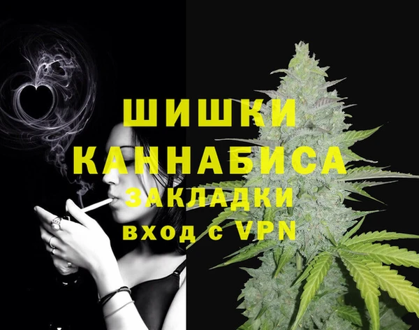экстази Осинники