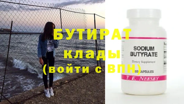 крисы Остров