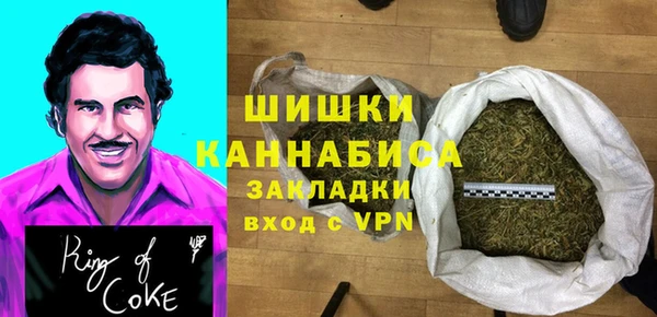 экстази Осинники