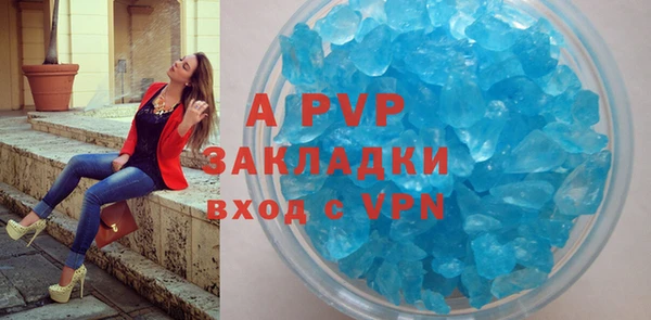 крисы Остров