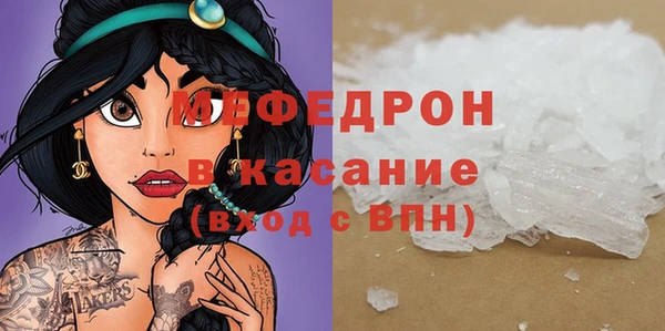экстази Осинники