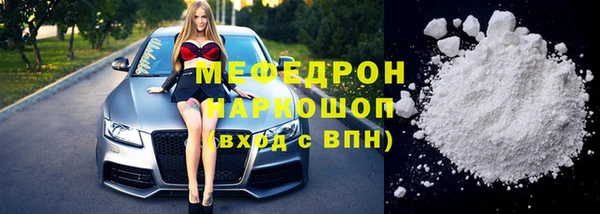 прущая мука Переславль-Залесский
