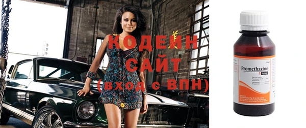 экстази Осинники