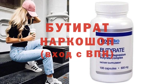экстази Осинники