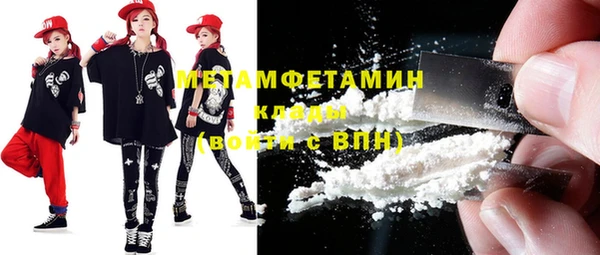 стафф Болхов