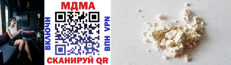 Купить  Онега  MDMA crystal 