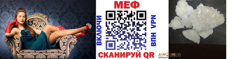 Купить Онега Меф VHQ
