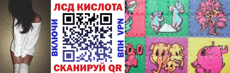 Марки 25I-NBOMe 1,8мг  Купить где  Онега 