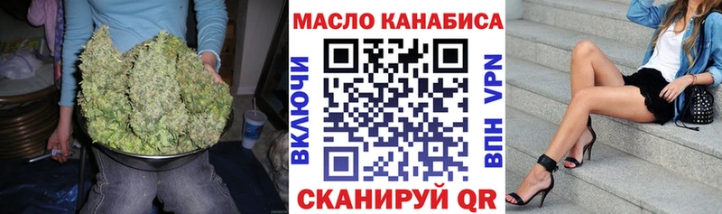 Купить где  Онега  ТГК Wax 
